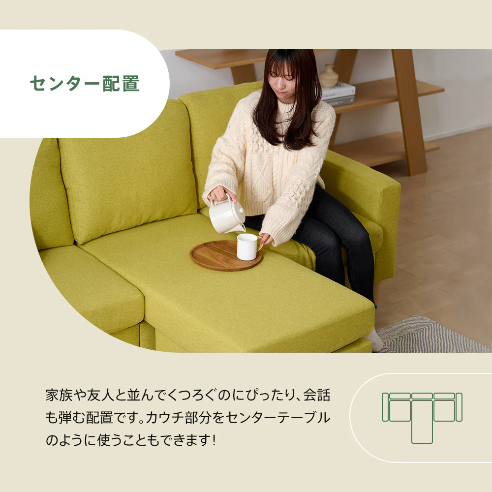 カウチソファ 3人掛け L字 オットマン付き 幅193cm 北欧 モダン ファブリック ポケットコイル ［Treviso トレヴィーゾ］ - Image 7