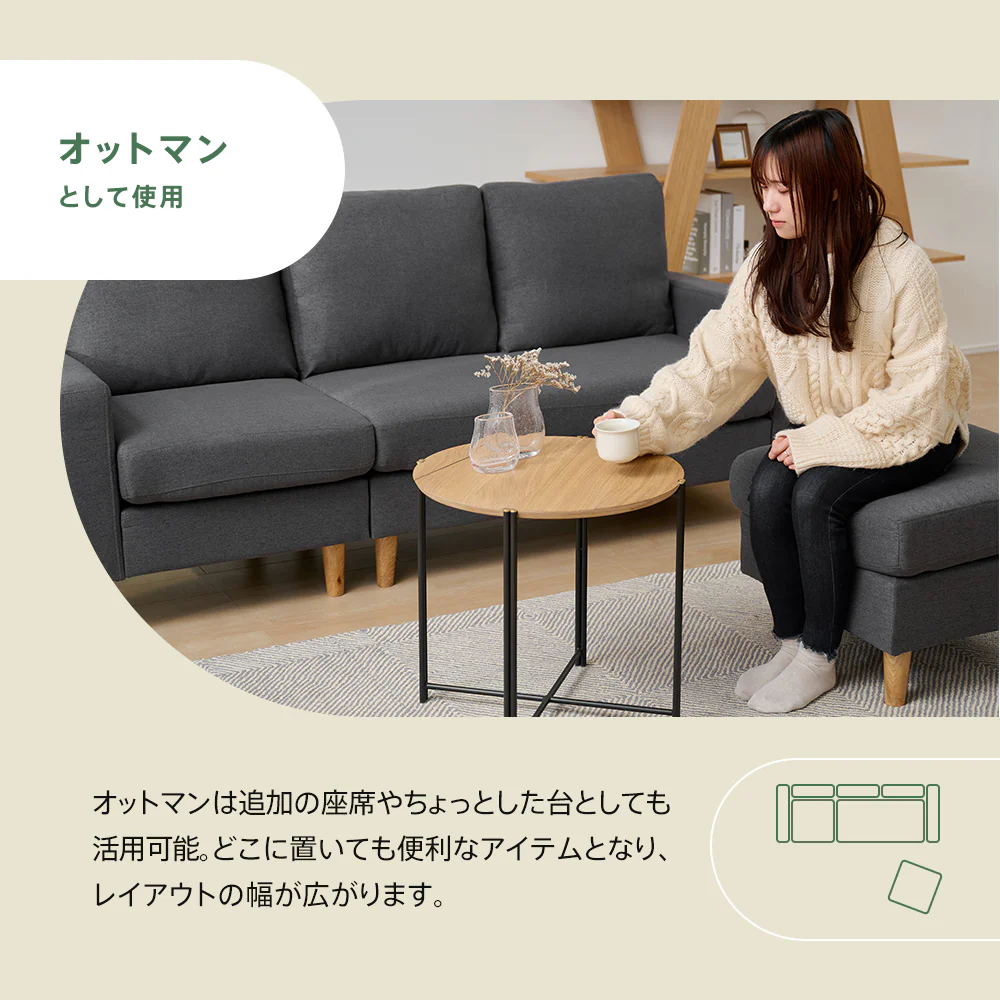 カウチソファ 3人掛け L字 オットマン付き 幅193cm 北欧 モダン ファブリック ポケットコイル ［Treviso トレヴィーゾ］ - Image 8