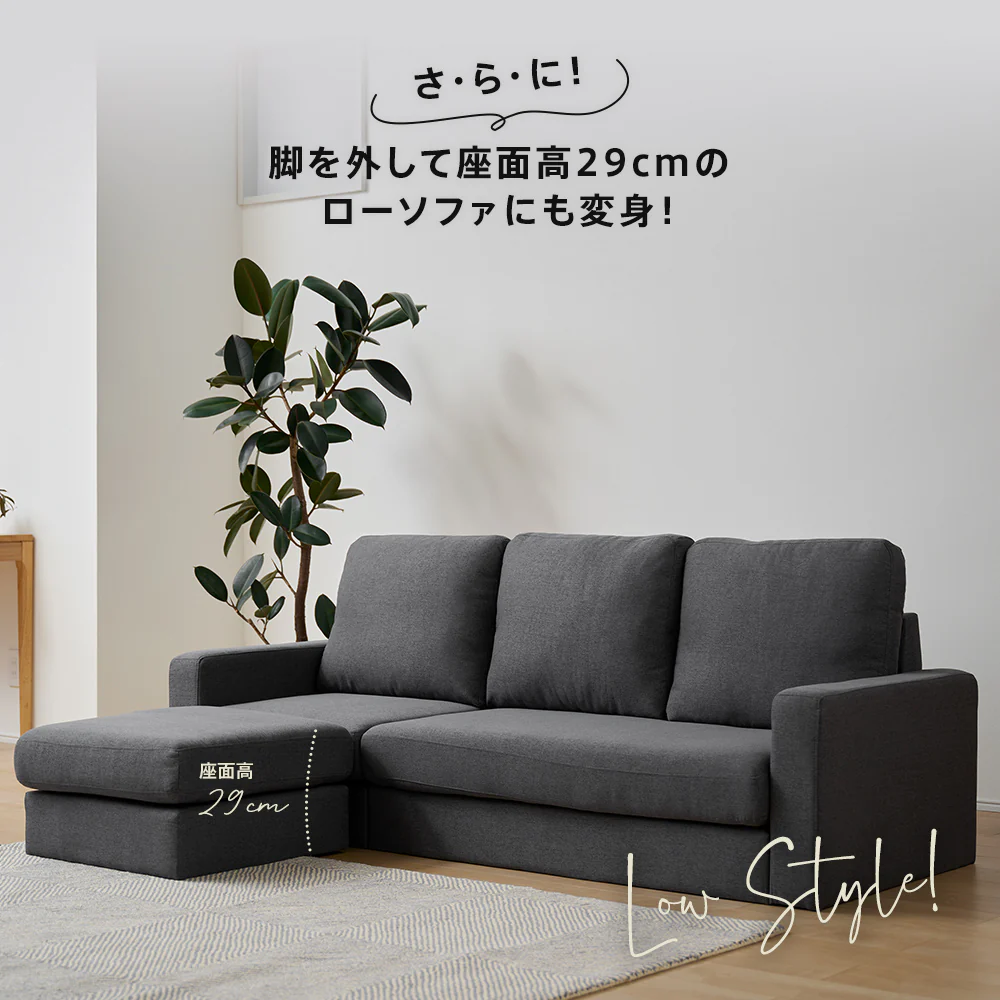 カウチソファ 3人掛け L字 オットマン付き 幅193cm 北欧 モダン ファブリック ポケットコイル ［Treviso トレヴィーゾ］ - Image 9