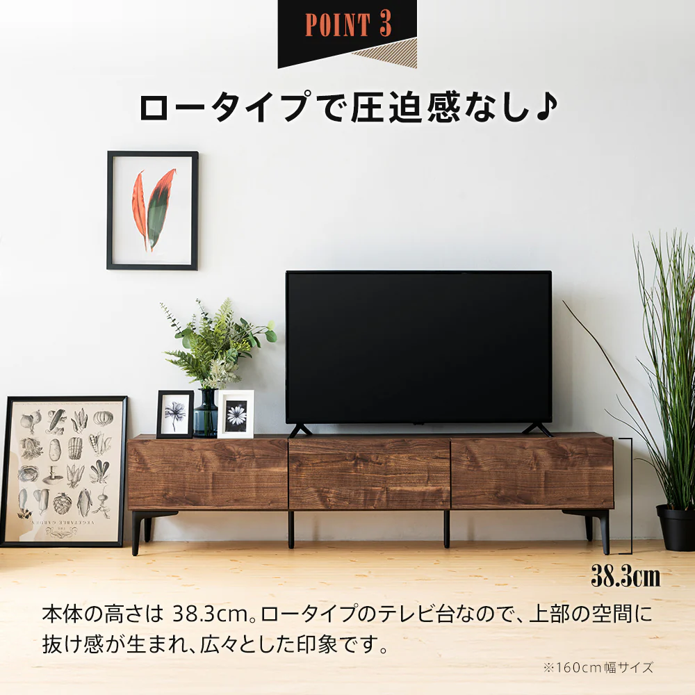 日本製 テレビ台 完成品 幅120cm 幅160cm ローボード 白 木目調 収納 テレビボード おしゃれ [BOSTON] - Image 12