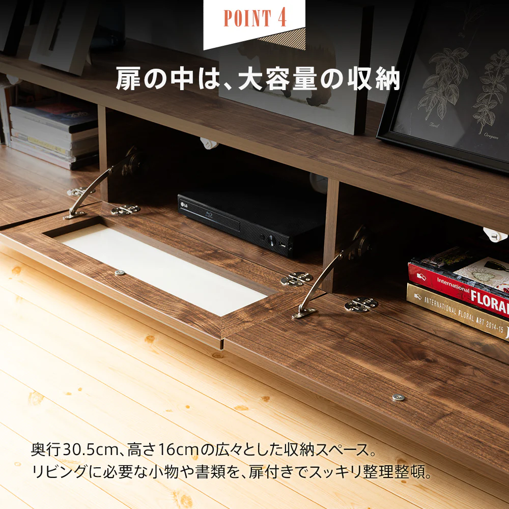 日本製 テレビ台 完成品 幅120cm 幅160cm ローボード 白 木目調 収納 テレビボード おしゃれ [BOSTON] - Image 14