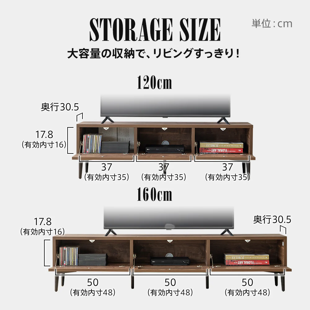 日本製 テレビ台 完成品 幅120cm 幅160cm ローボード 白 木目調 収納 テレビボード おしゃれ [BOSTON] - Image 15