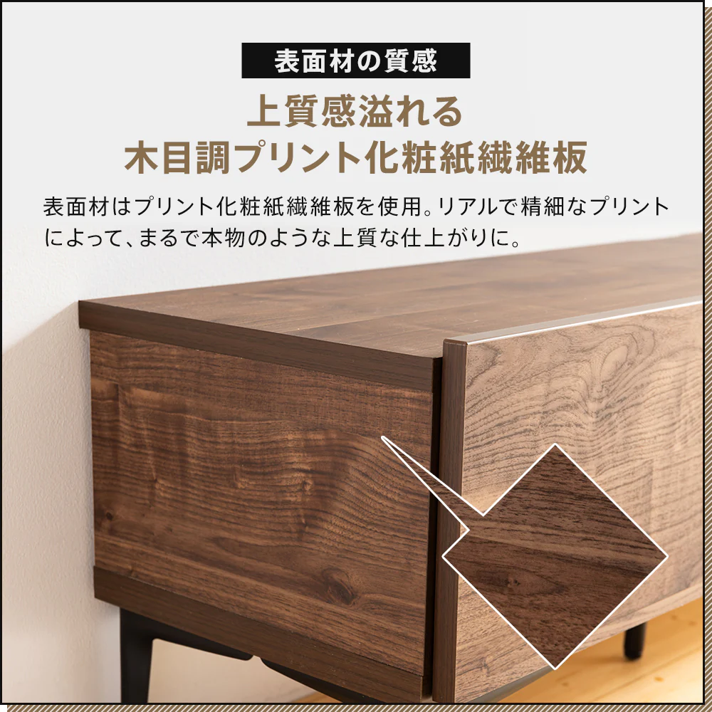 日本製 テレビ台 完成品 幅120cm 幅160cm ローボード 白 木目調 収納 テレビボード おしゃれ [BOSTON] - Image 20