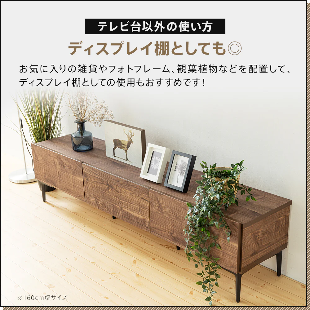 日本製 テレビ台 完成品 幅120cm 幅160cm ローボード 白 木目調 収納 テレビボード おしゃれ [BOSTON] - Image 21
