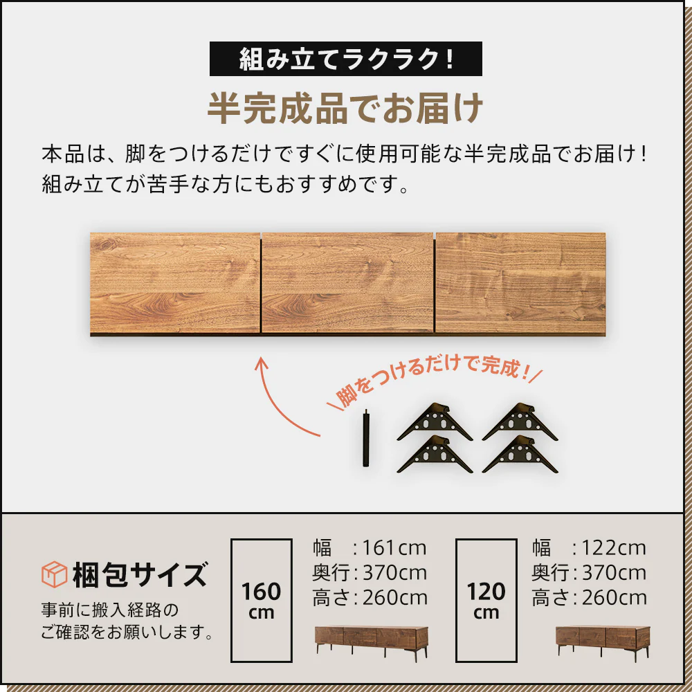 日本製 テレビ台 完成品 幅120cm 幅160cm ローボード 白 木目調 収納 テレビボード おしゃれ [BOSTON] - Image 22
