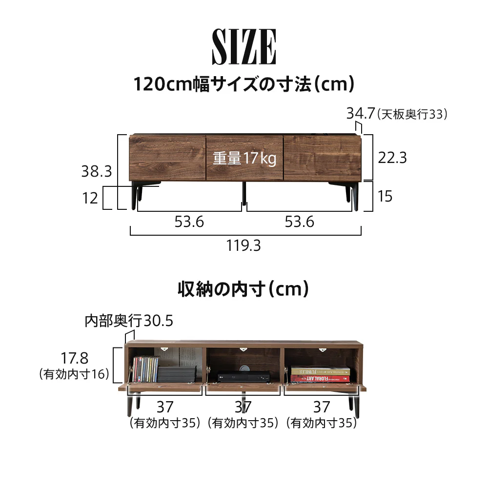 日本製 テレビ台 完成品 幅120cm 幅160cm ローボード 白 木目調 収納 テレビボード おしゃれ [BOSTON] - Image 23