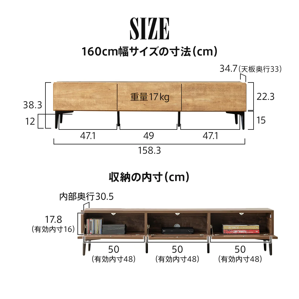 日本製 テレビ台 完成品 幅120cm 幅160cm ローボード 白 木目調 収納 テレビボード おしゃれ [BOSTON] - Image 24