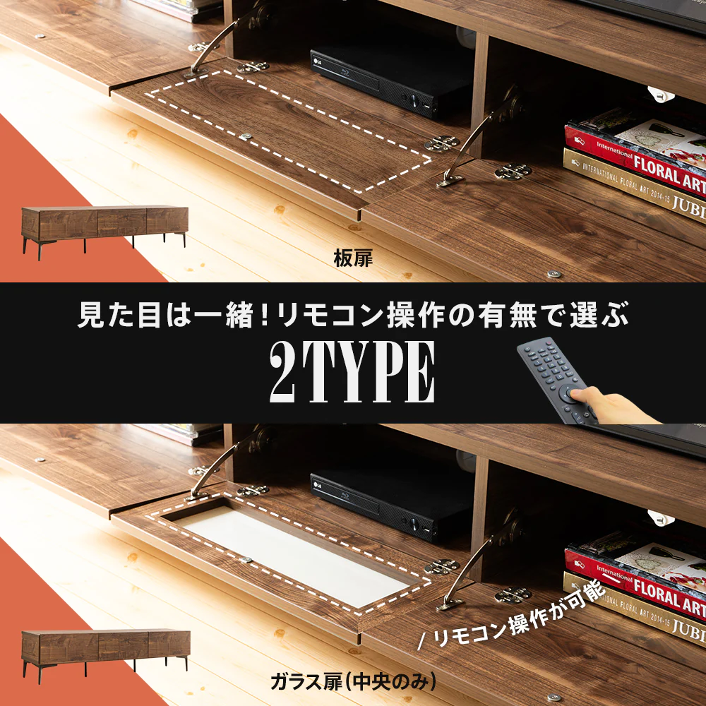 日本製 テレビ台 完成品 幅120cm 幅160cm ローボード 白 木目調 収納 テレビボード おしゃれ [BOSTON] - Image 3