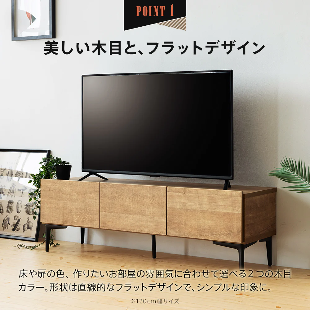 日本製 テレビ台 完成品 幅120cm 幅160cm ローボード 白 木目調 収納 テレビボード おしゃれ [BOSTON] - Image 4
