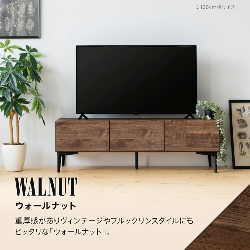 日本製 テレビ台 完成品 幅120cm 幅160cm ローボード 白 木目調 収納 テレビボード おしゃれ [BOSTON] - Image 5
