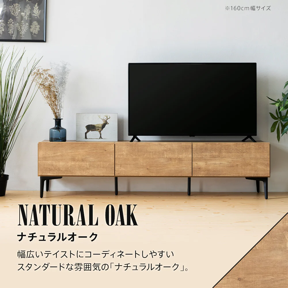 日本製 テレビ台 完成品 幅120cm 幅160cm ローボード 白 木目調 収納 テレビボード おしゃれ [BOSTON] - Image 6