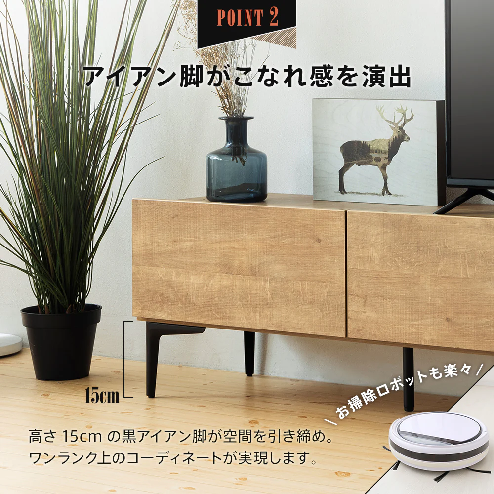 日本製 テレビ台 完成品 幅120cm 幅160cm ローボード 白 木目調 収納 テレビボード おしゃれ [BOSTON] - Image 9