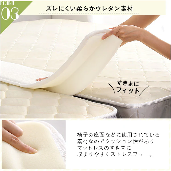 マットレス用すきま埋めパッド マットレスバンド付き - Image 6