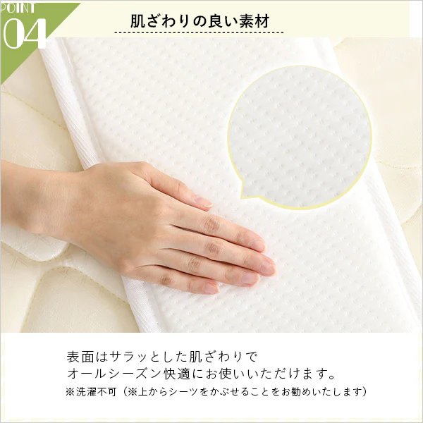 マットレス用すきま埋めパッド マットレスバンド付き - Image 7