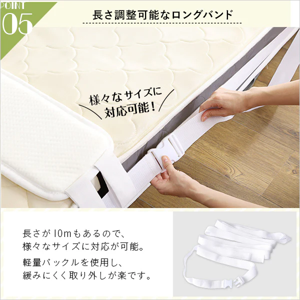 マットレス用すきま埋めパッド マットレスバンド付き - Image 8
