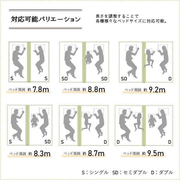 マットレス用すきま埋めパッド マットレスバンド付き - Image 9