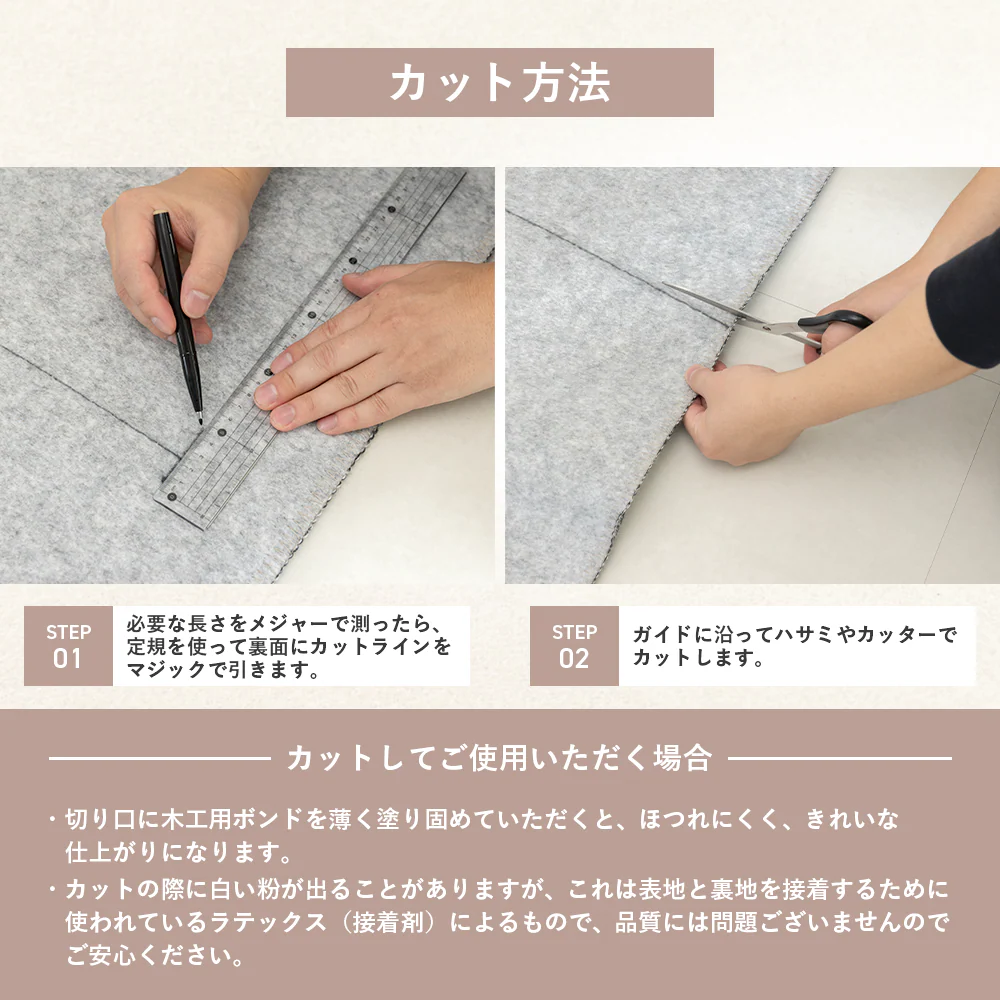 ペットにやさしい フリーカット 平織カーペット - Image 10