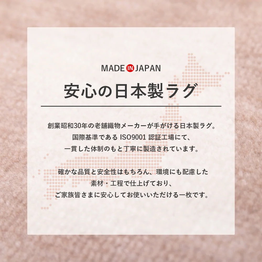 ペットにやさしい フリーカット 平織カーペット - Image 16