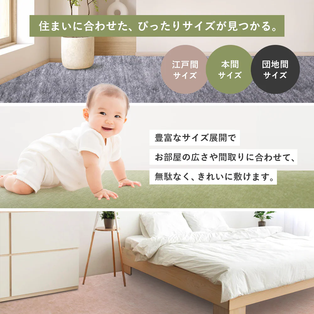 ペットにやさしい フリーカット 平織カーペット - Image 18