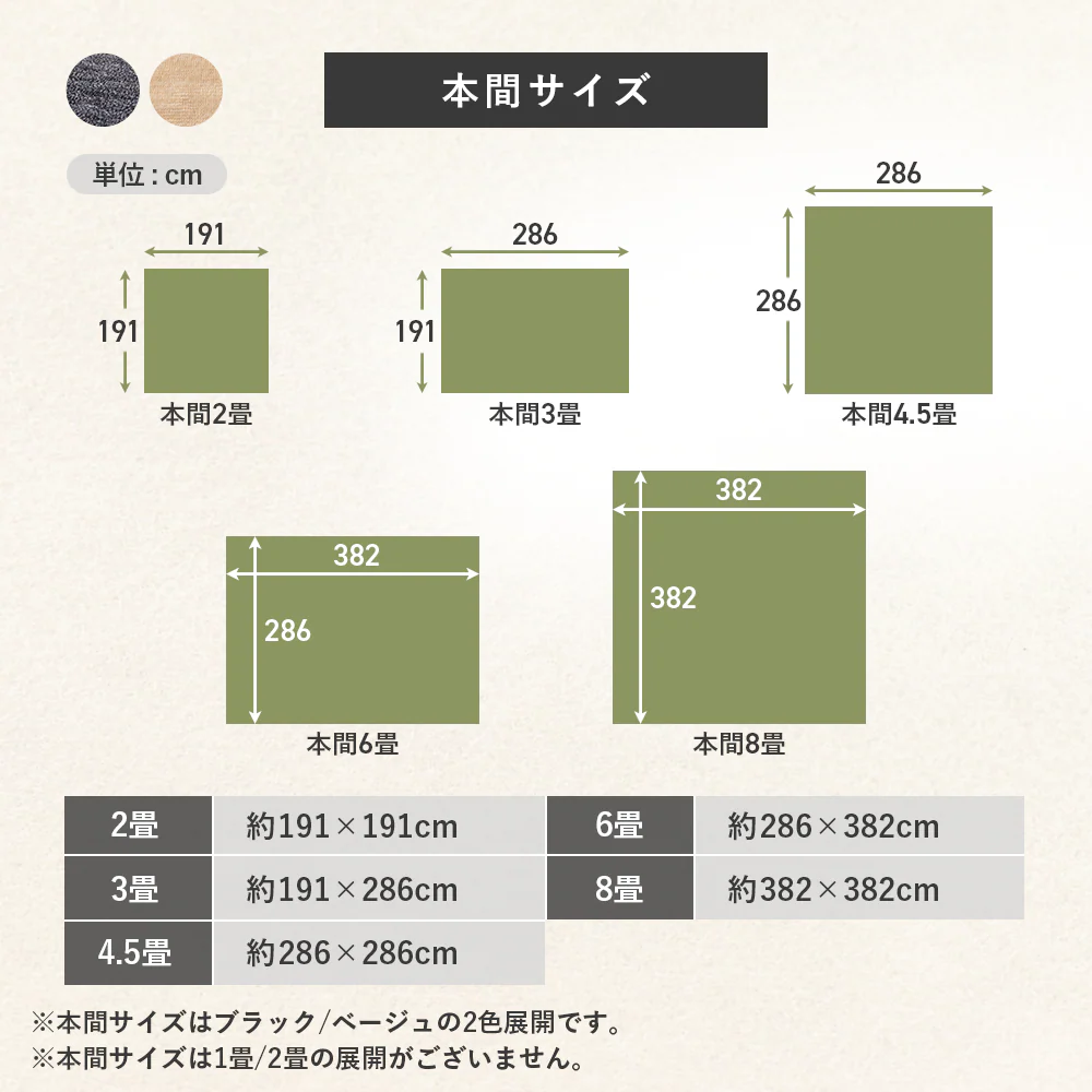 ペットにやさしい フリーカット 平織カーペット - Image 20