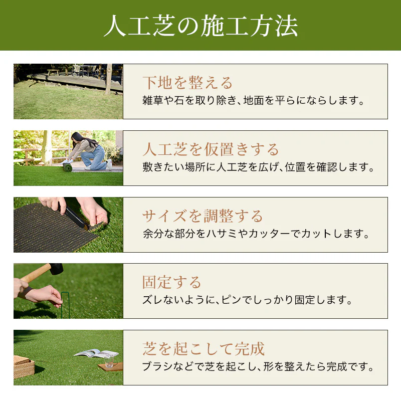 高密度リアル人工芝 芝丈30mm｜水はけ抜群 耐UV ベランダ・庭・テラスに 幅1m ロールタイプ U字ピンセット付き - Image 26