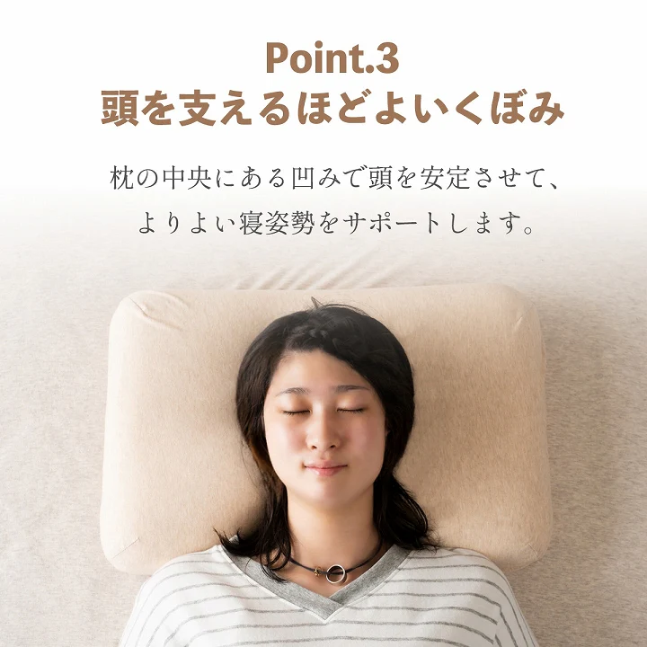 首やすらぎ枕｜整骨院監修・低反発・仰向け寝専用 カバー付き - Image 7