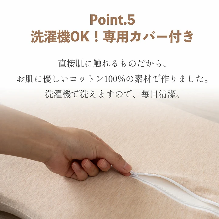首やすらぎ枕｜整骨院監修・低反発・仰向け寝専用 カバー付き - Image 9