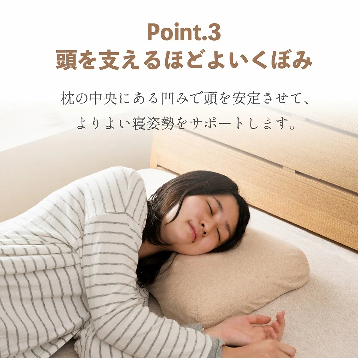 肩やすらぎ枕｜低反発 横向き寝対応 肩こり・ストレートネック サポート カバー付き - Image 7