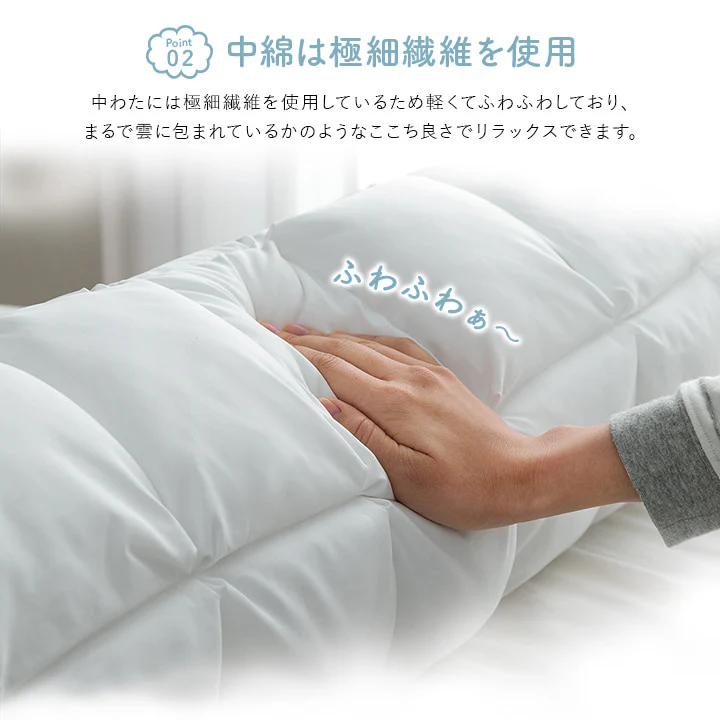 クラウディア 抱き枕 枕 ピロー カバー付き 雲抱き枕 オールシーズン ふわふわ 安眠 高級 洗える 手洗い - Image 4
