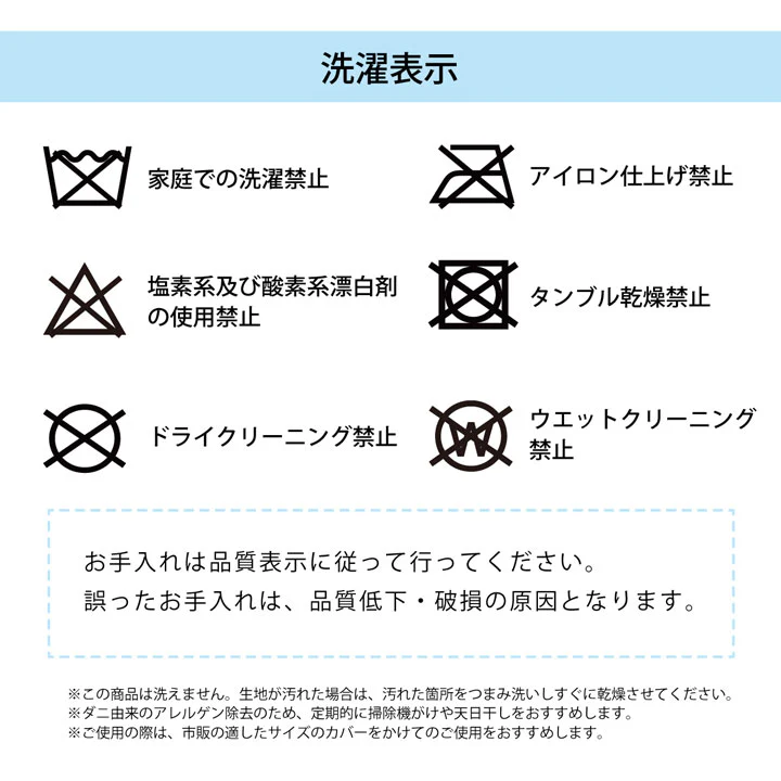 【日本製】ダニ対策 掛け布団 ピーチスキン生地 シンプル無地 国産 寝具 - Image 12