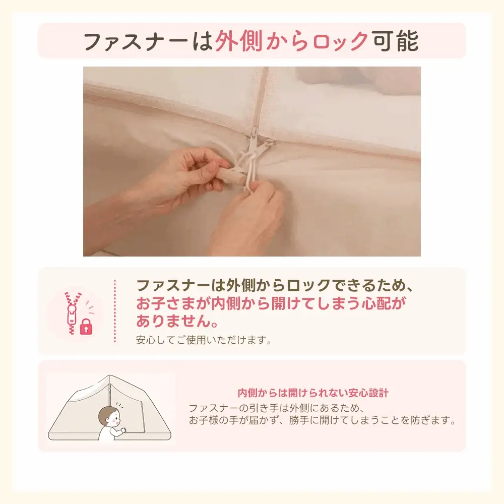 MOMMYLOOM マミールーム テント型ベッドガード｜赤ちゃん・子どもの添い寝転落対策 - Image 10