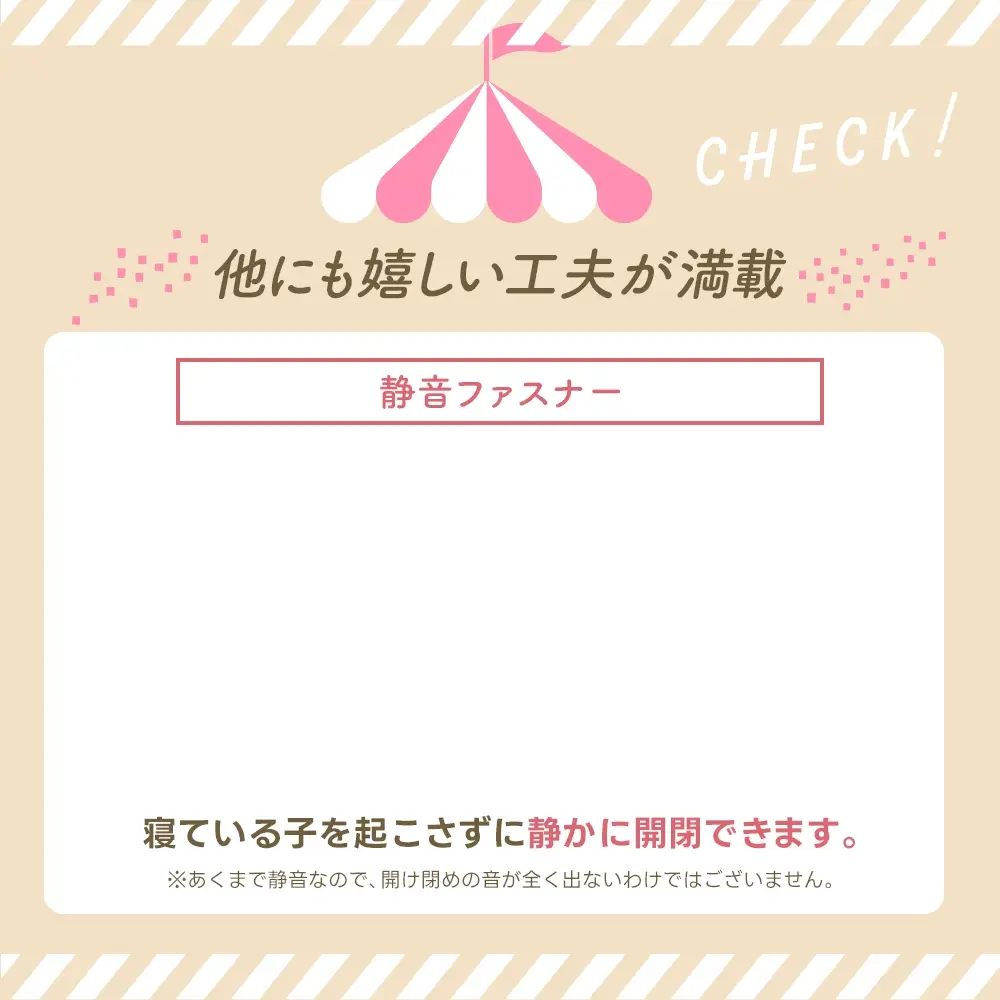 MOMMYLOOM マミールーム テント型ベッドガード｜赤ちゃん・子どもの添い寝転落対策 - Image 13