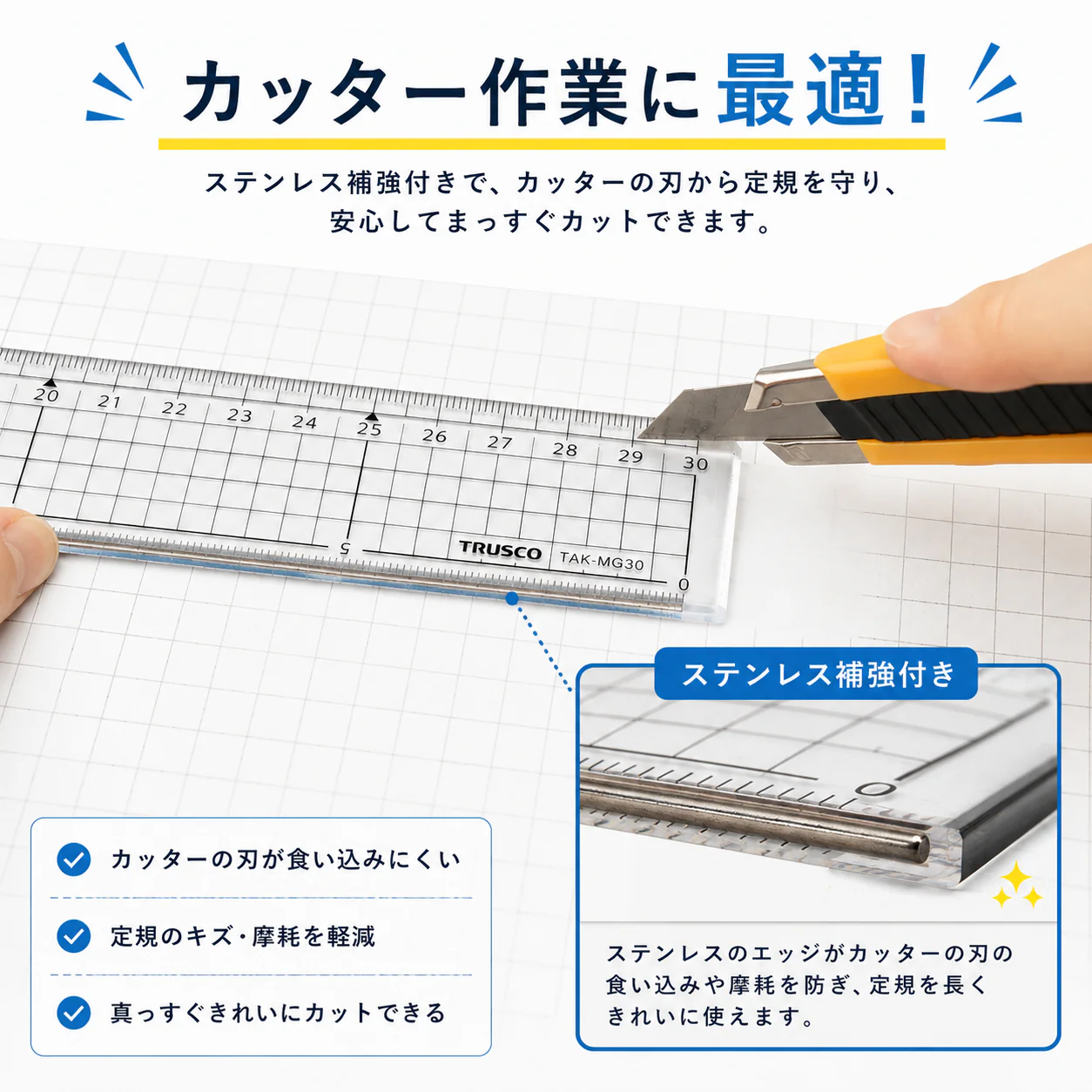アクリル定規30cm - Image 2