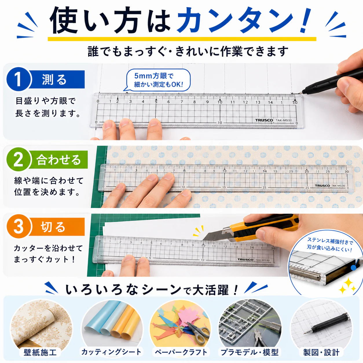 アクリル定規30cm - Image 5