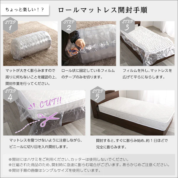 ロール梱包片面仕様ポケットコイルマットレス - Image 9