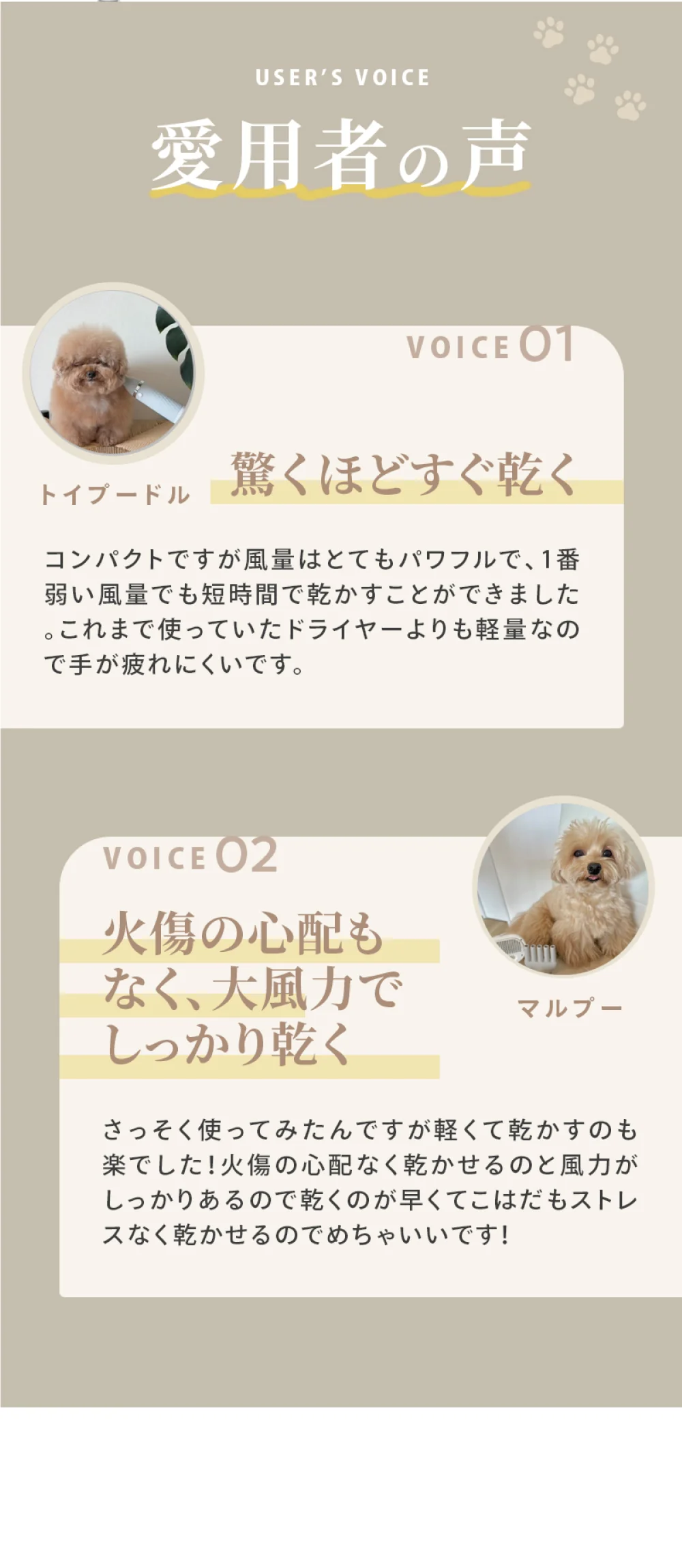 ペット犬猫用 高濃度イオン 速乾低温ドライヤー ハンディタイプ 温度風量調節可能 家庭用 旅行用【PSE認証】 - Image 19