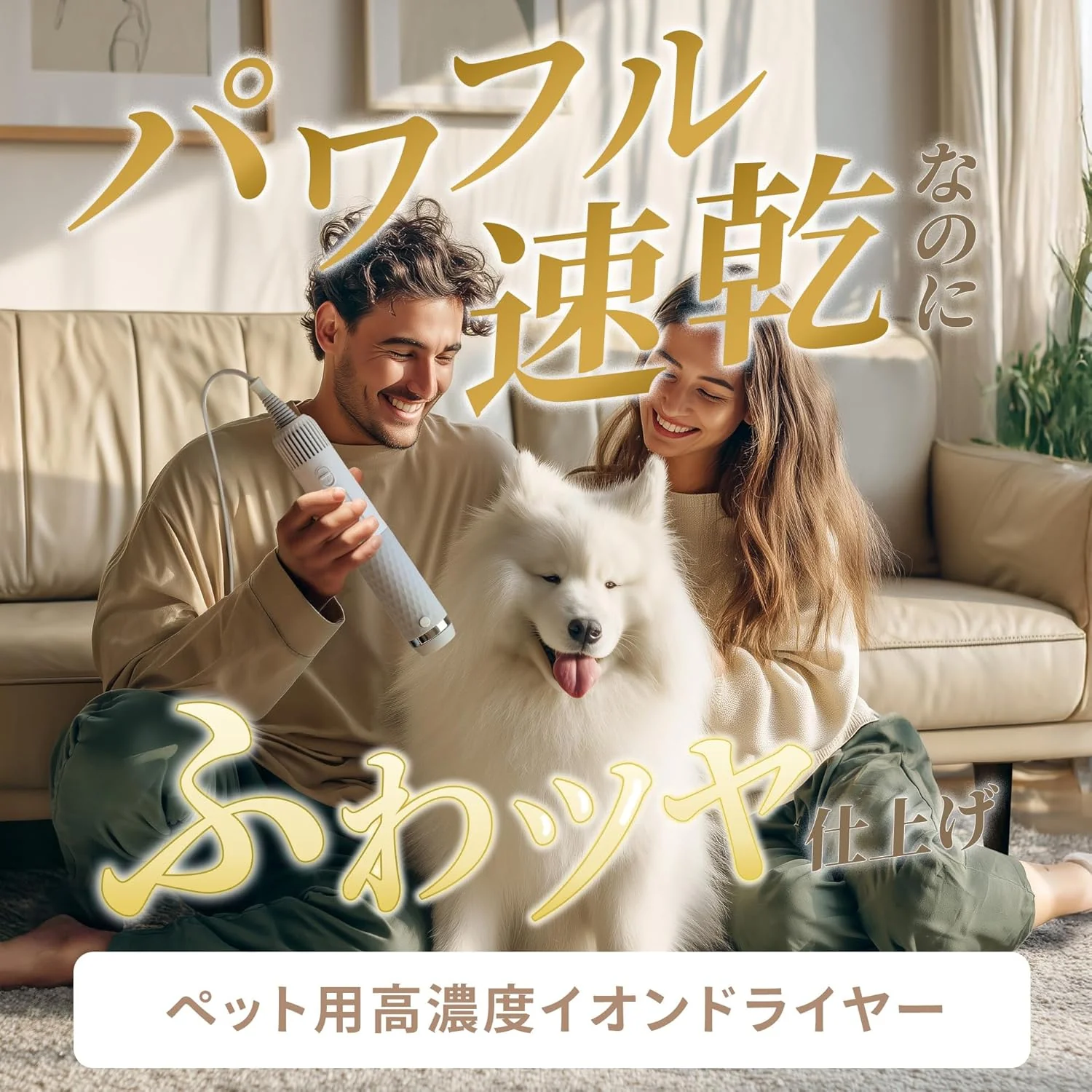 ペット犬猫用 高濃度イオン 速乾低温ドライヤー ハンディタイプ 温度風量調節可能 家庭用 旅行用【PSE認証】 - Image 2