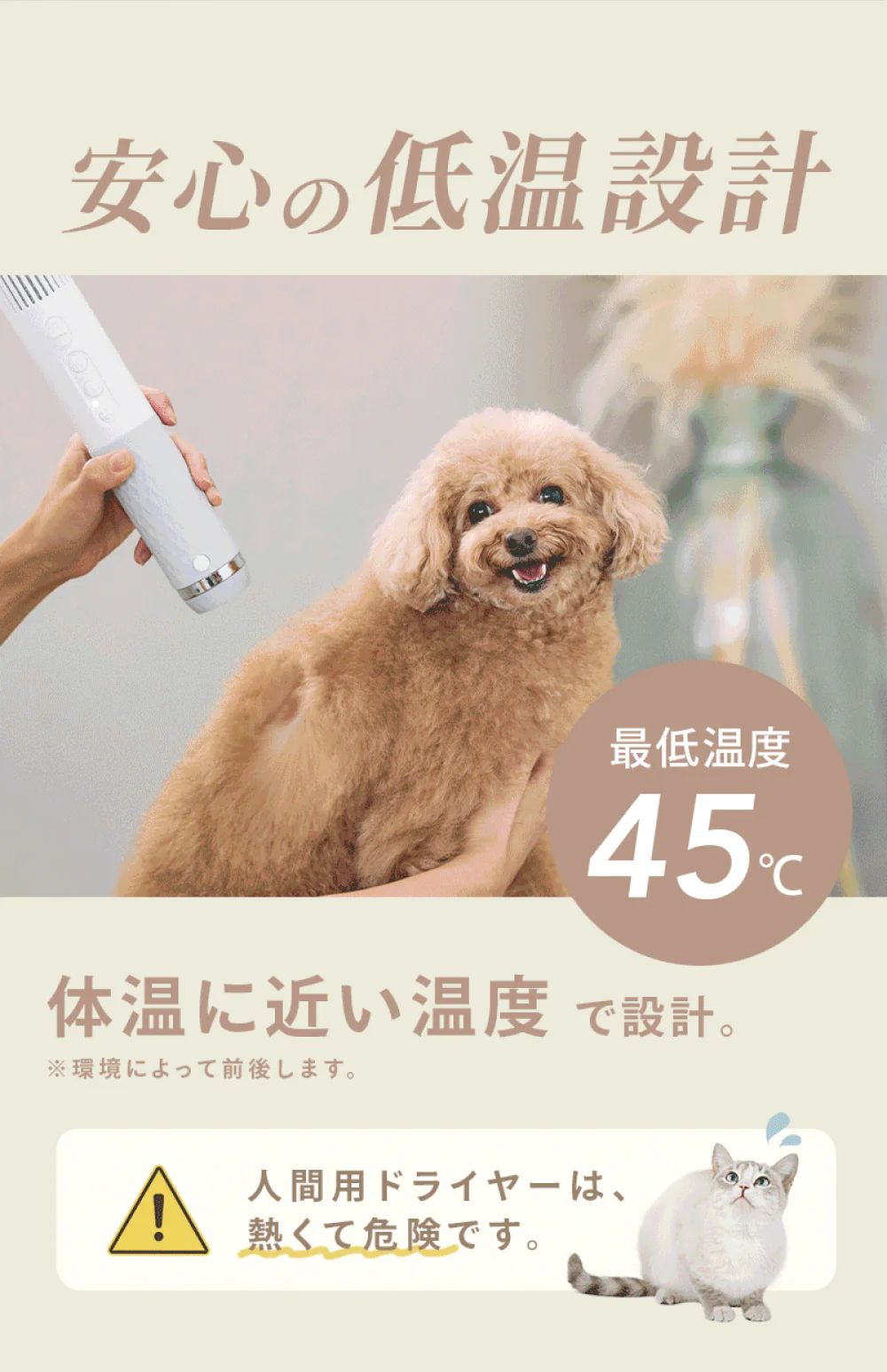 ペット犬猫用 高濃度イオン 速乾低温ドライヤー ハンディタイプ 温度風量調節可能 家庭用 旅行用【PSE認証】 - Image 20