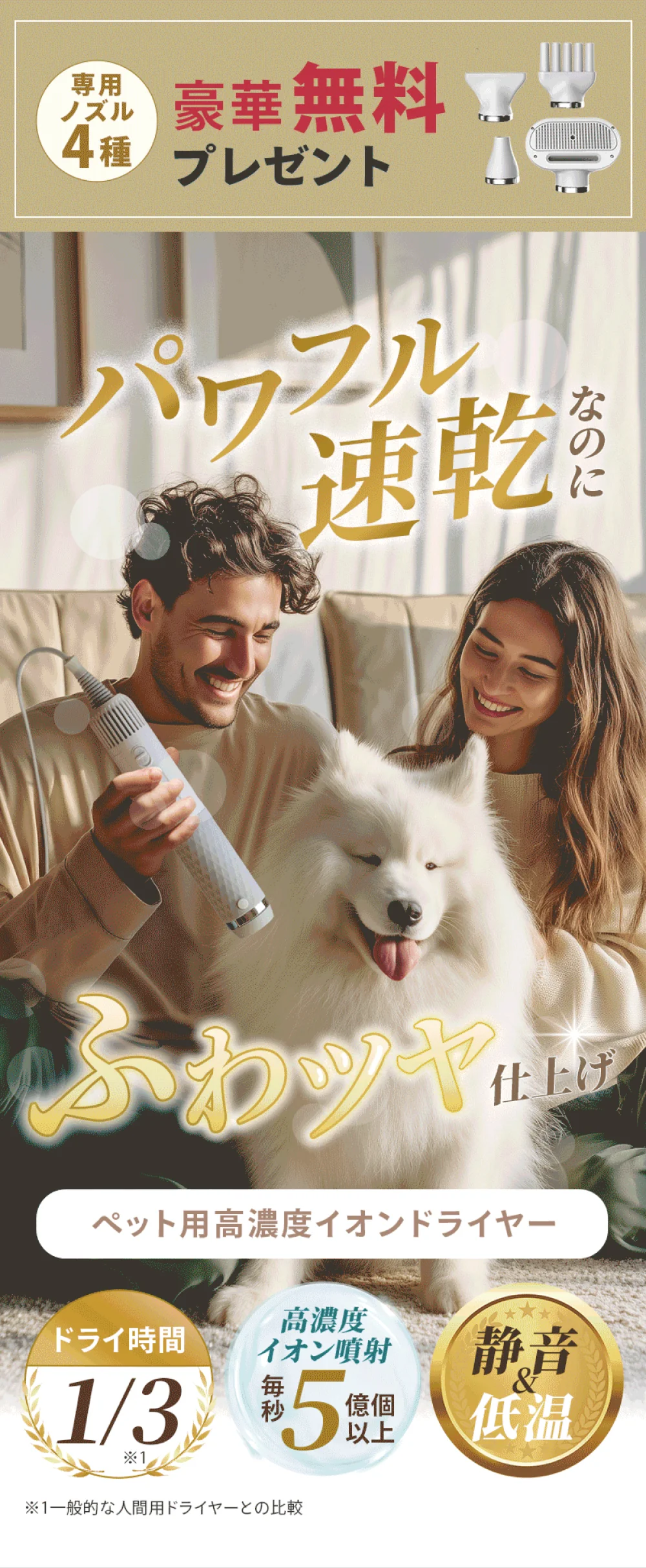 ペット犬猫用 高濃度イオン 速乾低温ドライヤー ハンディタイプ 温度風量調節可能 家庭用 旅行用【PSE認証】 - Image 7