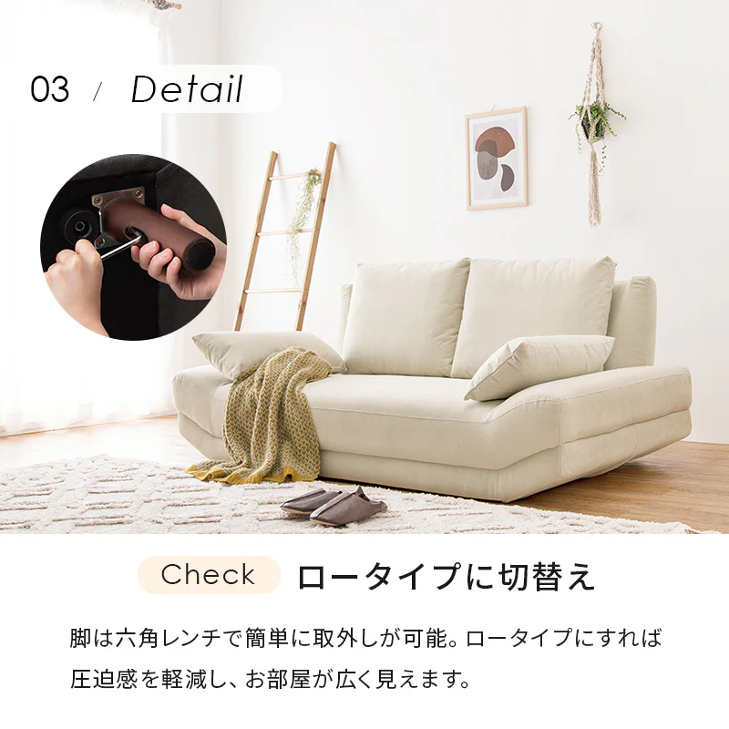 二人掛け ごろ寝ソファ 2P 幅170cm - Image 10