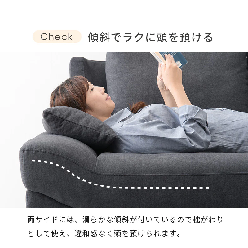 二人掛け ごろ寝ソファ 2P 幅170cm - Image 11