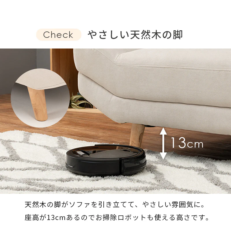 二人掛け ごろ寝ソファ 2P 幅170cm - Image 12