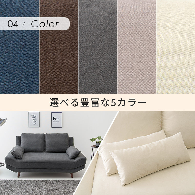 二人掛け ごろ寝ソファ 2P 幅170cm - Image 14