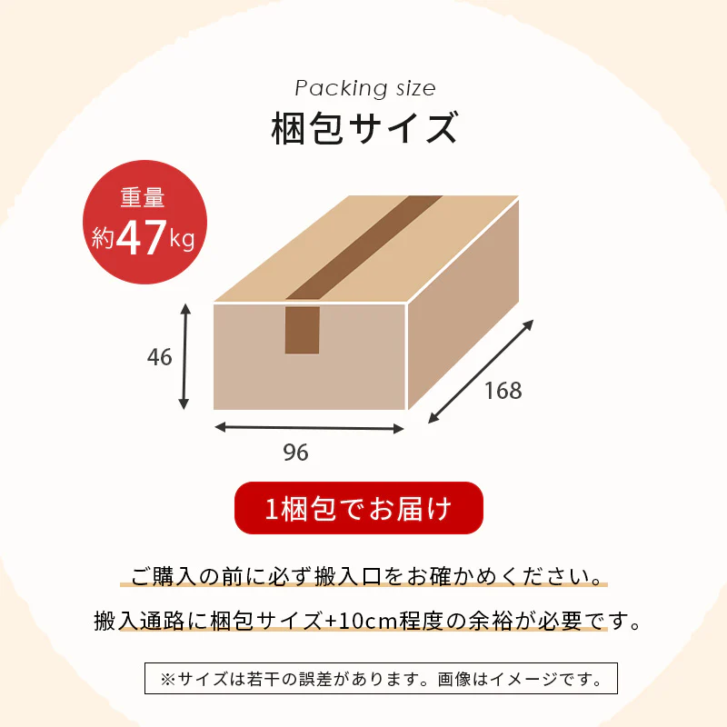 二人掛け ごろ寝ソファ 2P 幅170cm - Image 21