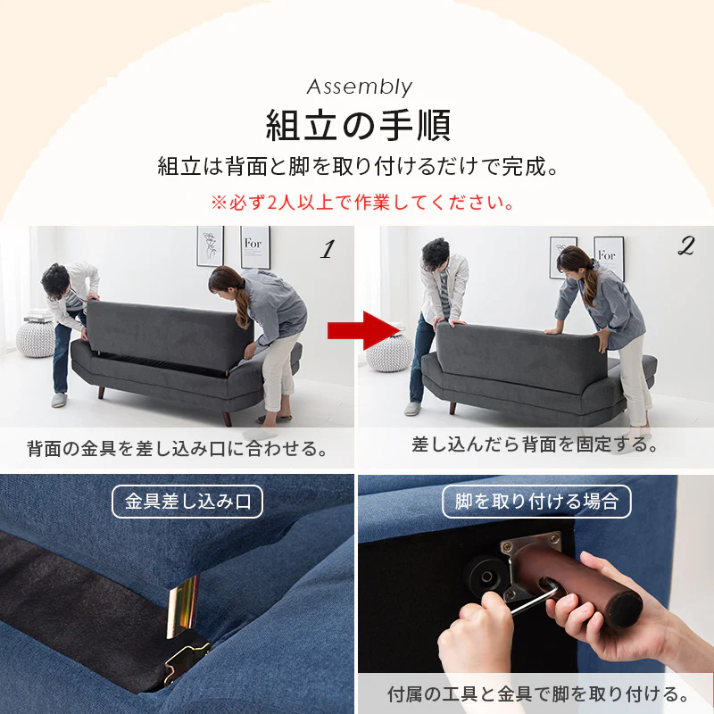 二人掛け ごろ寝ソファ 2P 幅170cm - Image 22