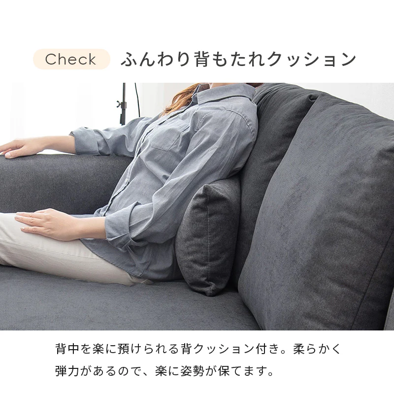 二人掛け ごろ寝ソファ 2P 幅170cm - Image 9