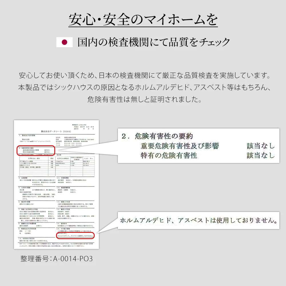 日本製 犬猫ペット対応 滑りにくい極厚クッションフロア 敷くだけ 簡単設置 - Image 9