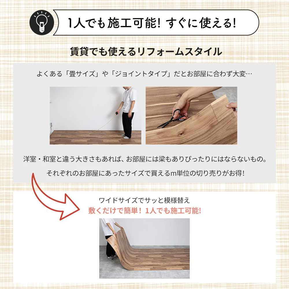 日本製 犬猫ペット対応 滑りにくい極厚クッションフロア 敷くだけ 簡単設置 - Image 20