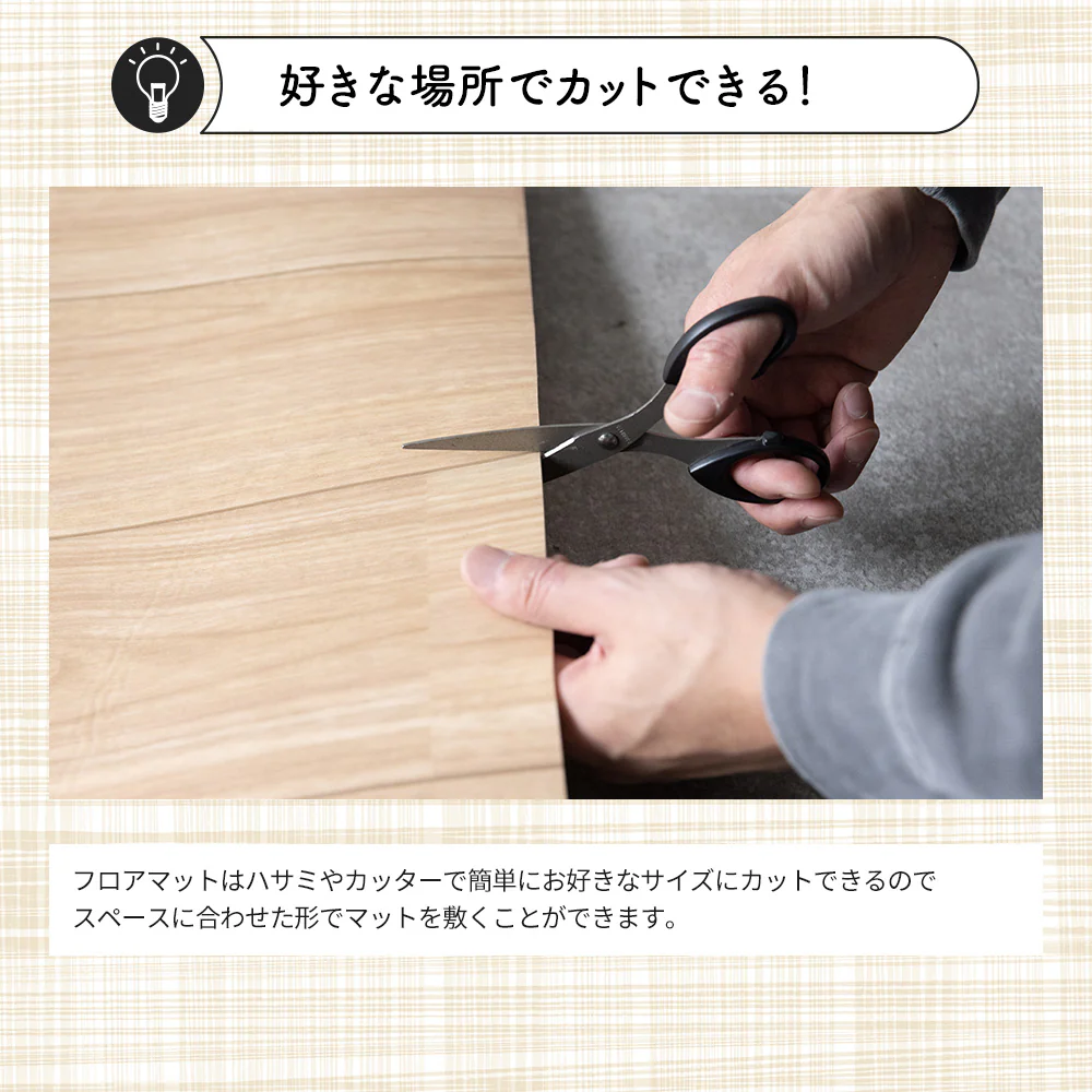 日本製 犬猫ペット対応 滑りにくい極厚クッションフロア 敷くだけ 簡単設置 - Image 21
