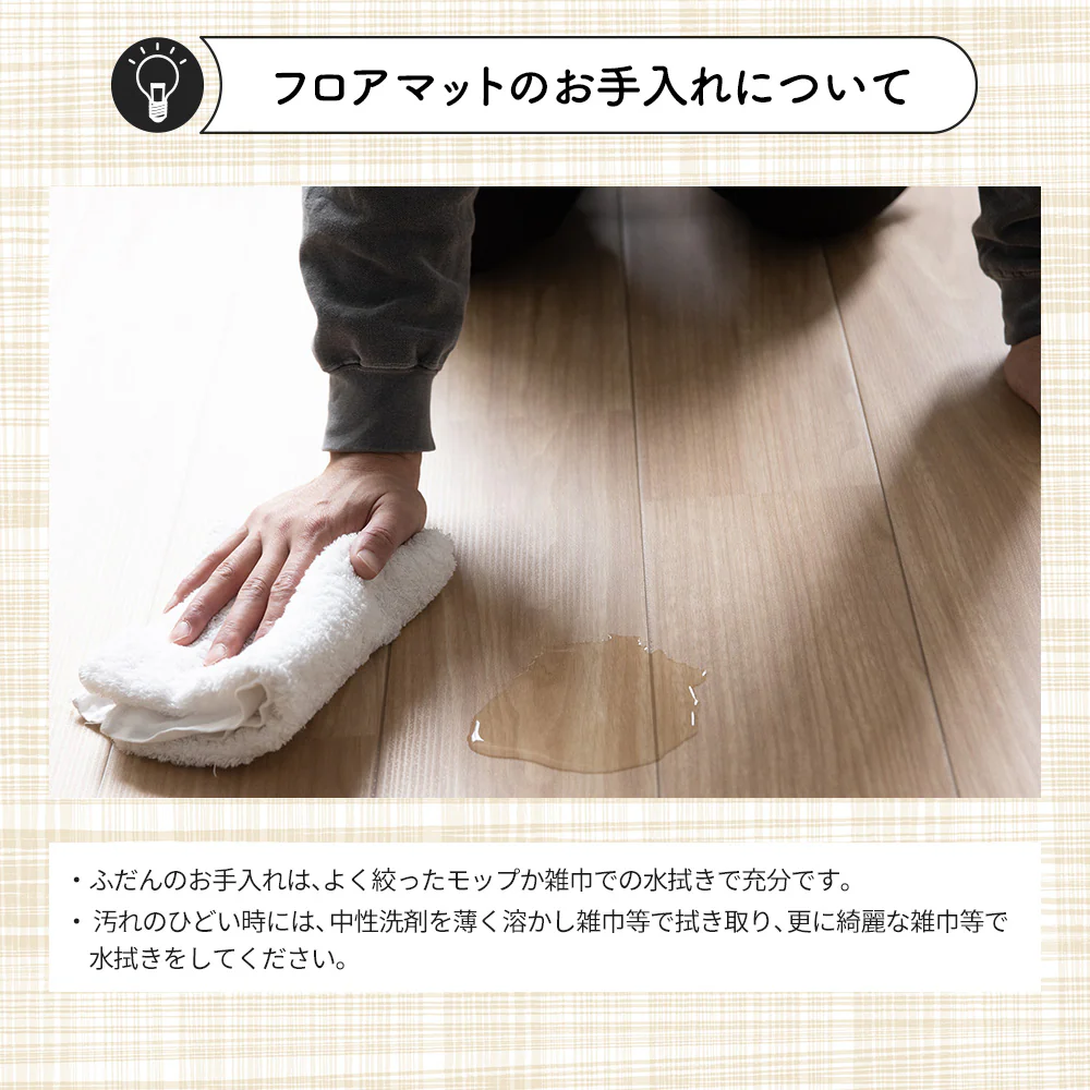 日本製 犬猫ペット対応 滑りにくい極厚クッションフロア 敷くだけ 簡単設置 - Image 22